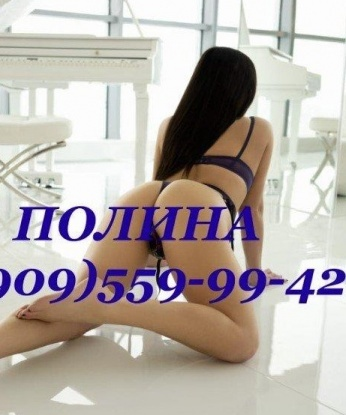 Мои услуги нацелены на удовлетворение твоих самых глубоких фантазий. Я обладаю не только красивым внешним видом, но и интеллектом, что позволяет мне быть твоей идеальной спутницей в любой обстановке.
Моя экспертиза включает разнообразные виды массажа, эротические игры, сексуальные фантазии и многое другое. Я уверена, что ты останешься доволен нашими встречами и захочешь вернуться ко мне снова и снова.
Мои фото и положительные отзывы от предыдущих клиентов говорят сами за себя. Я предлагаю атмосферу релаксации и страсти, чтобы ты мог полностью погрузиться в мир блаженства.
Живу в Москве и готова встретиться с тобой в любое удобное для тебя время. Разреши мне позаботиться о тебе и сделать каждую встречу запоминающейся и уникальной. 🌹 Ада